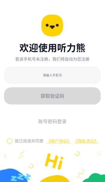使用教程配图2