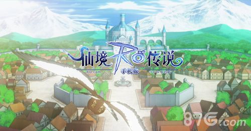 仙境传说RO:守护永恒的爱宣传图