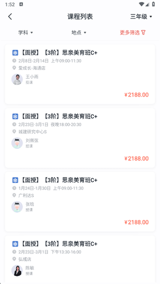 怎么学习配图3