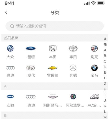 众淘汽配商城4