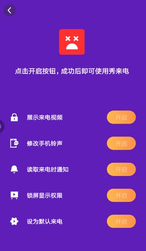 秀来电极速版4