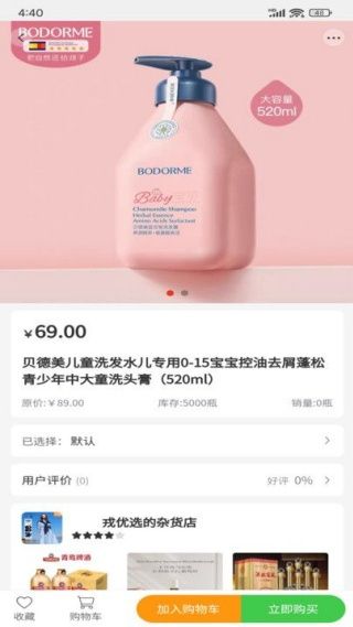 软件使用配图3