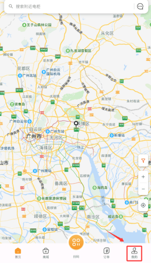 怎么使用配图3