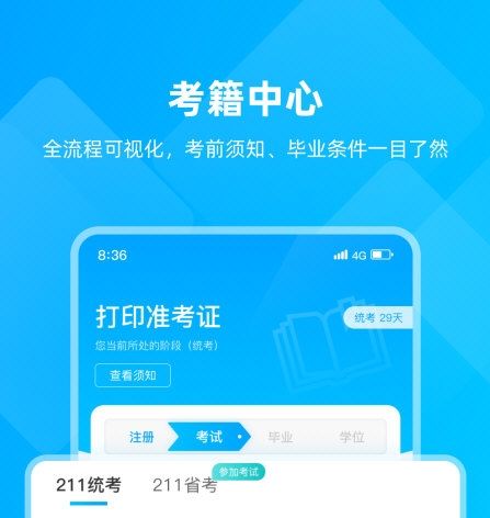 汇学邦4