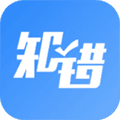 知错错题本app