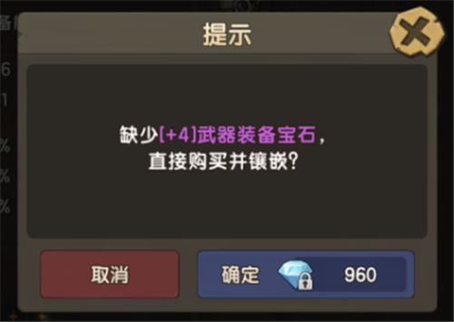石器时代M8