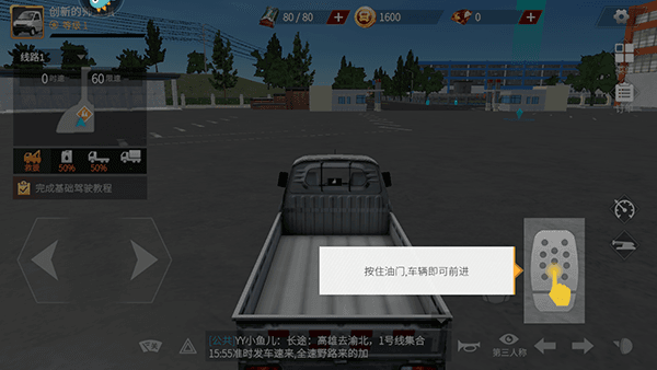 新手攻略配图3