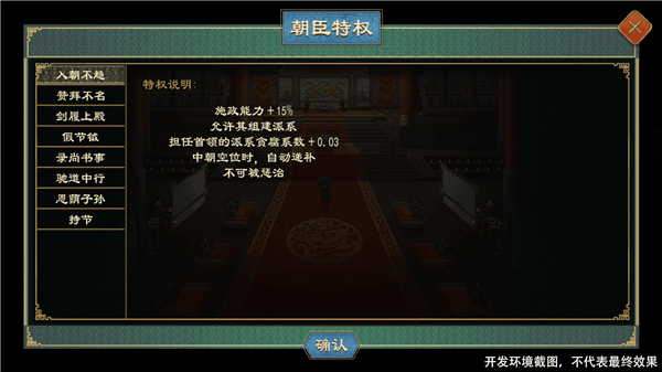 「封狼居胥」版本介绍配图2