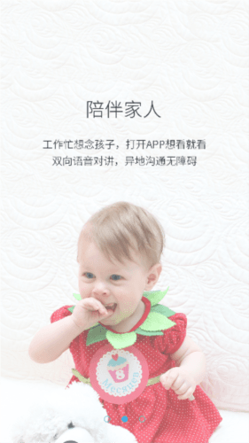汉邦高科彩虹云app图片3