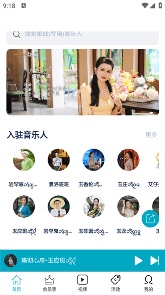 使用教程配图2