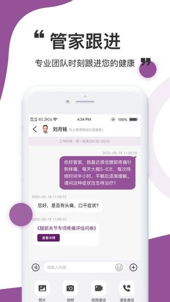 主要功能配图1
