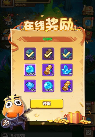 我叫MT归来官方正版游戏介绍7
