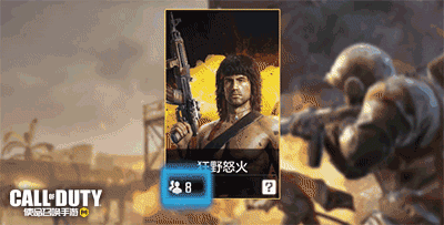 《使命召唤手游》新版本重磅登场,与《第一滴血2》《虎胆龙威》开启史诗级联动 《使命召唤手游》新版本重磅登场,与《第一滴血2》《虎胆龙威》开启史诗级联动