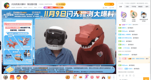 创造吧!我们的星球8