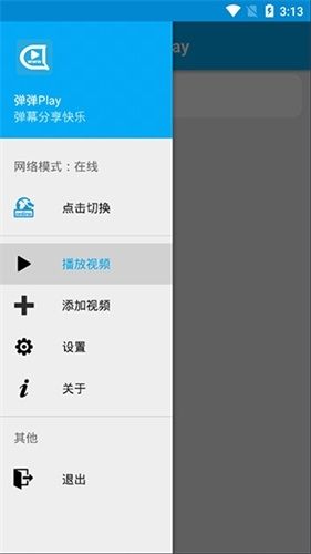 软件优势配图1