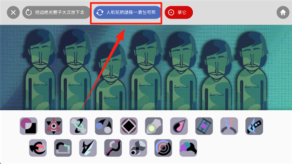 怎么自动演奏配图4