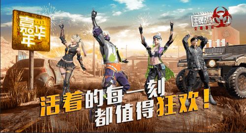 王牌战争:文明重启1