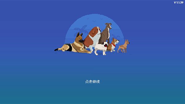 攻略配图2