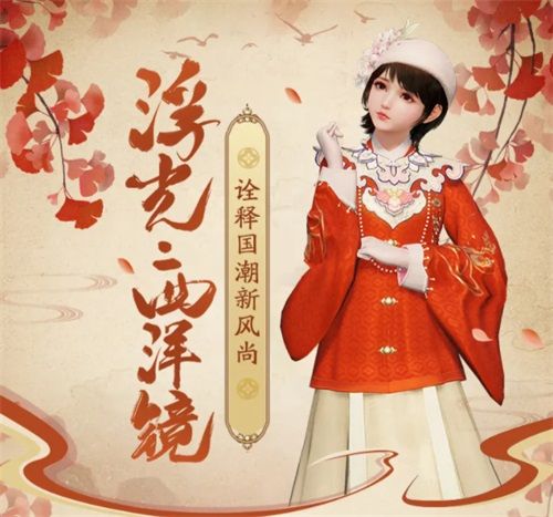 天涯明月刀手游5