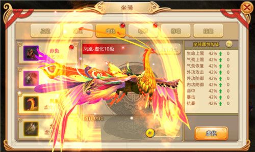 梦幻战记5
