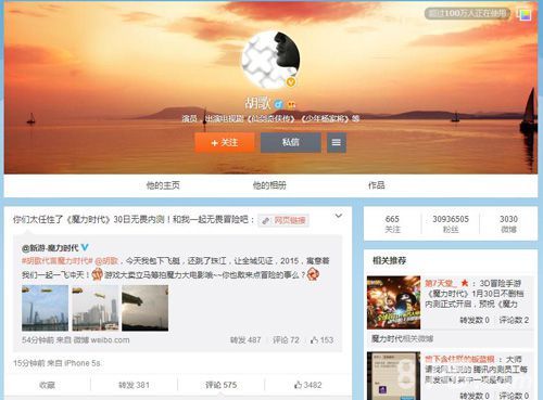《魔力时代》内测震撼登场2