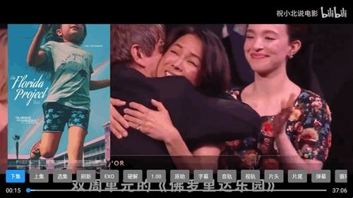 怎么安装到电视上配图1