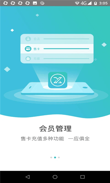 软件亮点配图1