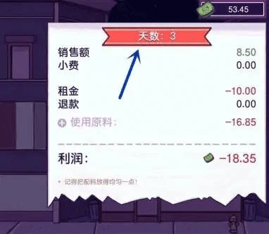 常见问题配图4