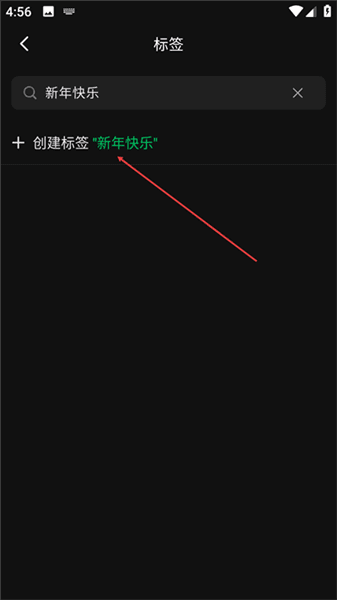 使用教程配图3