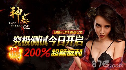 白金IP动作奠基之作《神墓OL》究极测试今日开启