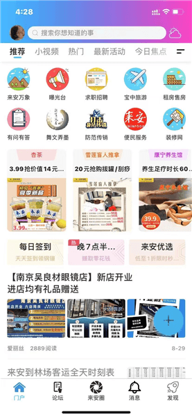 软件亮点配图1