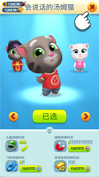快速冲击高分攻略配图2