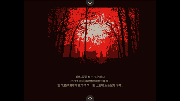 游戏攻略配图2