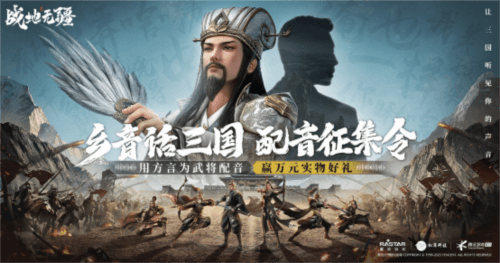 战地无疆8