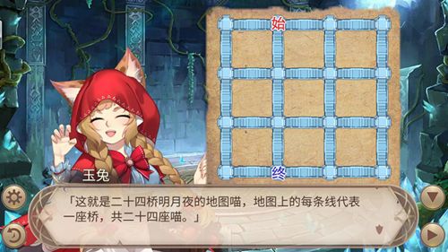 《姬魔恋战纪》二十四桥明月夜过关技巧! 《姬魔恋战纪》二十四桥明月夜过关技巧!