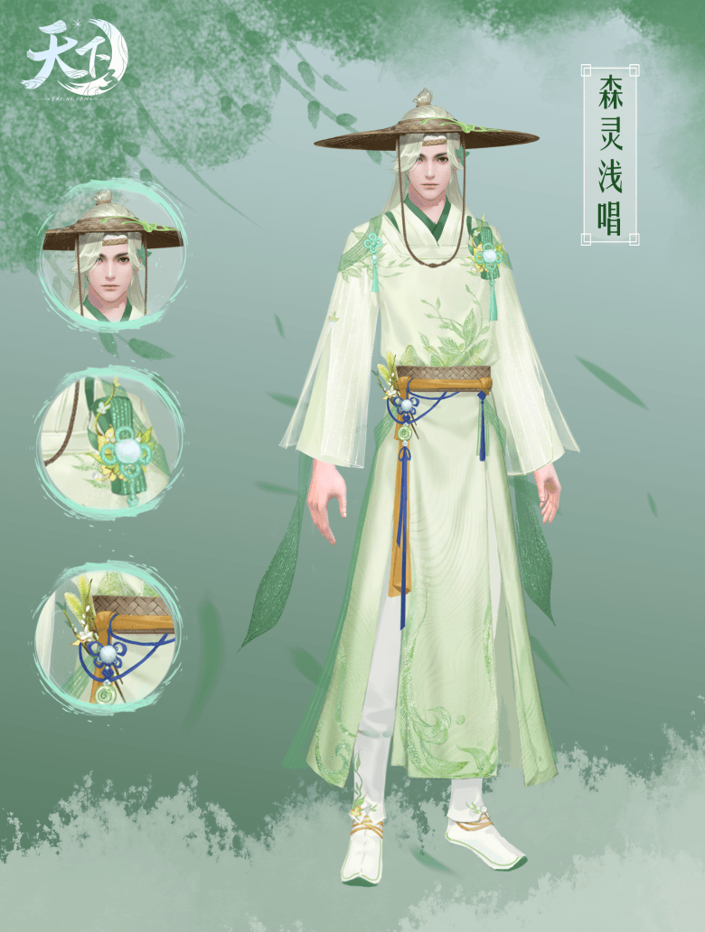菡萏蝶舞觅香来!《天下3》初夏外观抢先看! 菡萏蝶舞觅香来!《天下3》初夏外观抢先看!