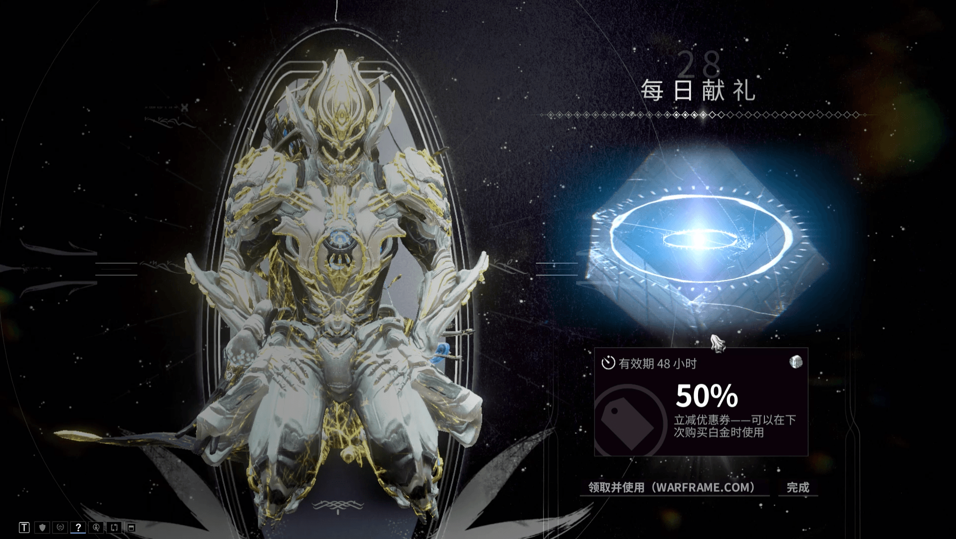 星际战甲萌新前期可以卖什么 星际战甲萌新前期可以卖什么