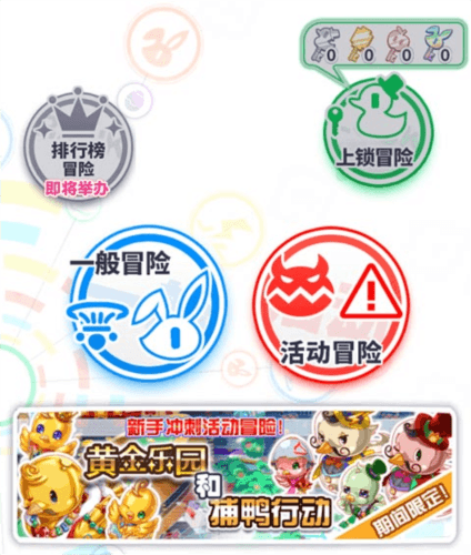新手攻略配图5