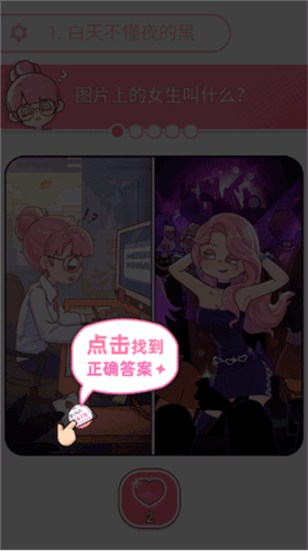玩法攻略配图1