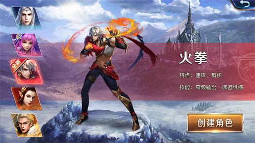 幻城游戏截图一