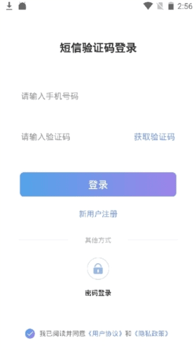 湖南住房怎么实名认证1