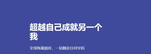 QuizCat刷题猫app1