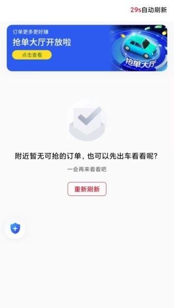 软件亮点配图1