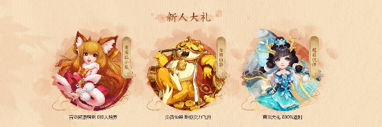 大话西游9