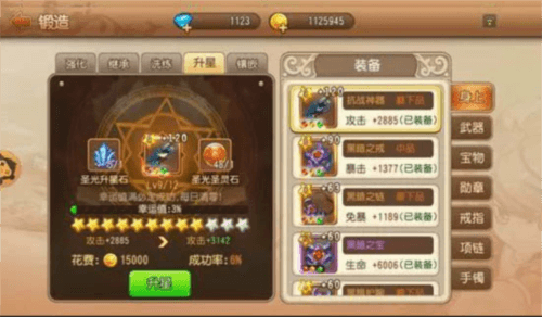 弹弹岛2荣耀版5