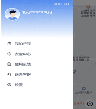 小兰约车app1