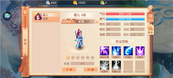 新手攻略配图4