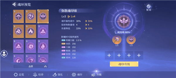 新手攻略配图4