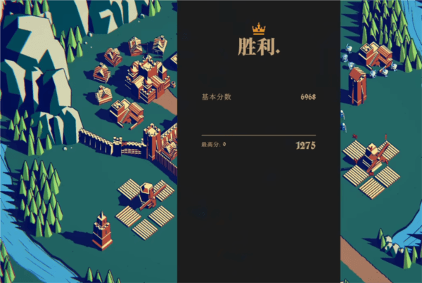 游戏攻略配图5