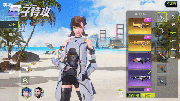 网易超能战术竞技手游《量子特攻》首测定档8月16日 网易超能战术竞技手游《量子特攻》首测定档8月16日